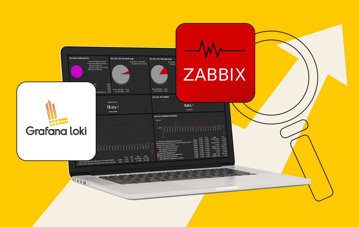 Внедряем систему мониторинга и сбора логов на базе Zabbix и Grafana Loki