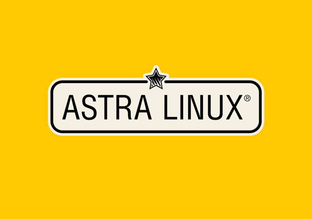 Переход на отечественную ОС и внедрение Astra Linux