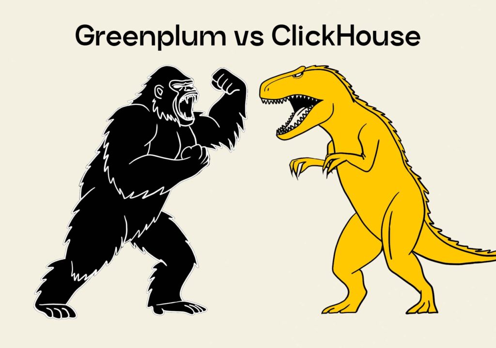 Greenplum vs ClickHouse: битва СУБД-титанов